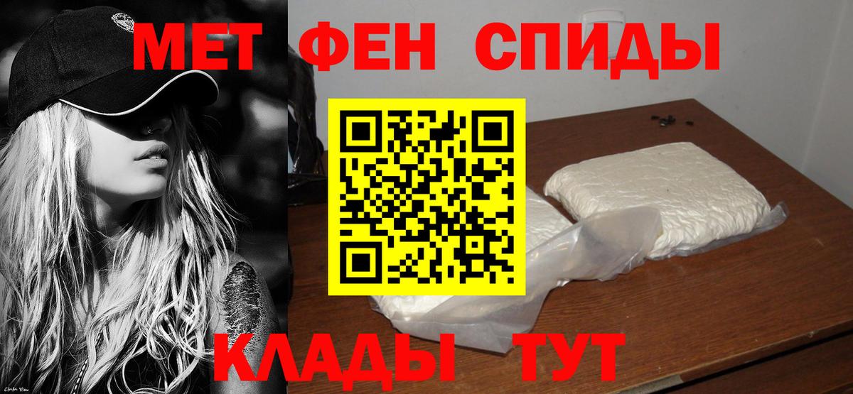 АМФЕТАМИН VHQ Асбест