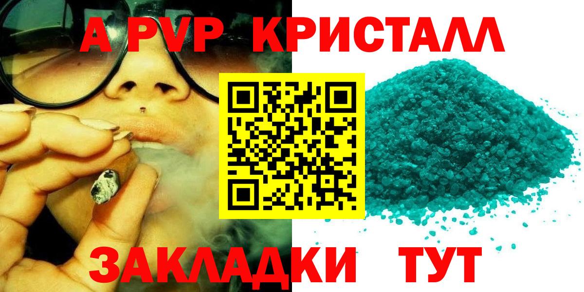 A PVP СК КРИС  Вход с VPN  А ПВП мука  Асбест 
