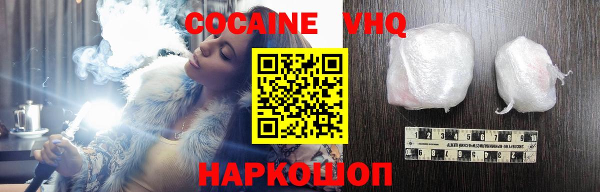 Асбест  КОКАИН Боливия  Cocaine Боливия  даркнет сайт  Вход с VPN 