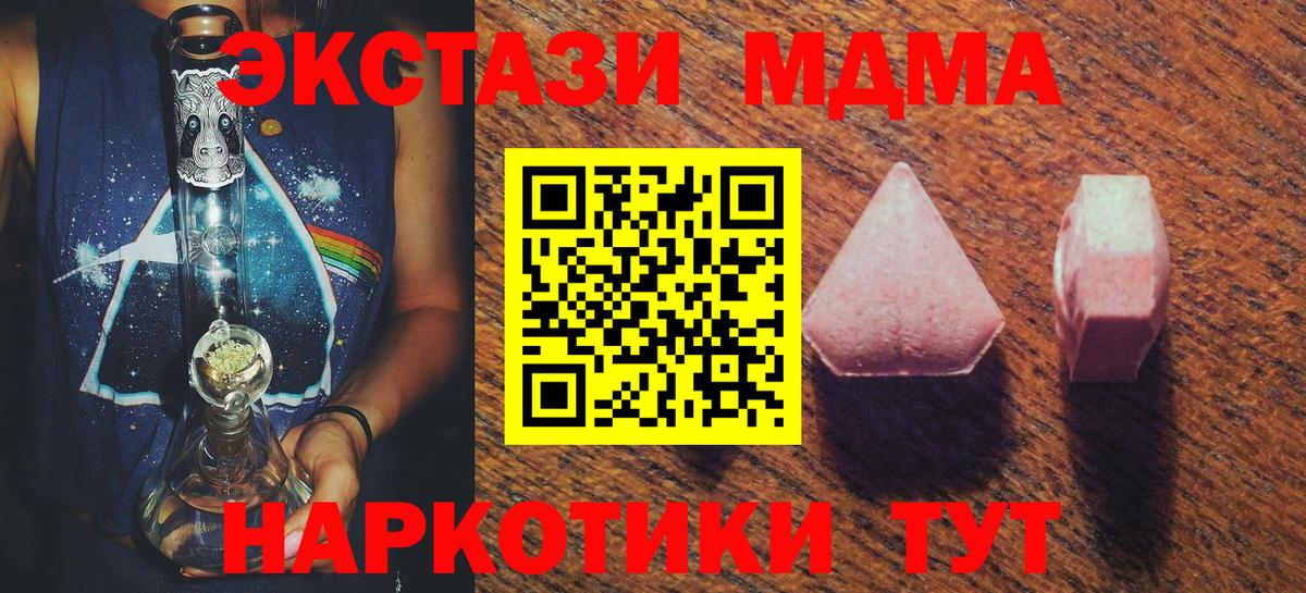 ЭКСТАЗИ 99%  Вход с VPN  Асбест  ЭКСТАЗИ  ЭКСТАЗИ louis Vuitton 