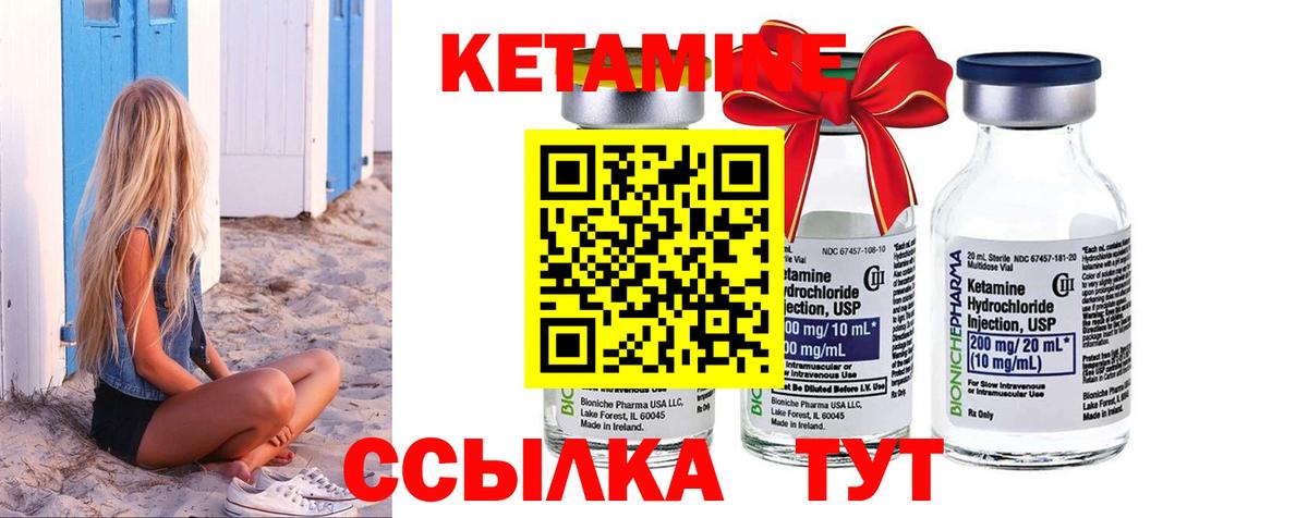 Асбест  КЕТАМИН VHQ  Вход с VPN  Кетамин ketamine 