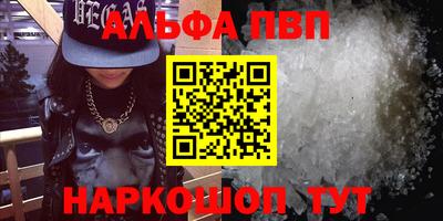 мефедрон мука Татарск