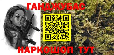 мефедрон мука Татарск