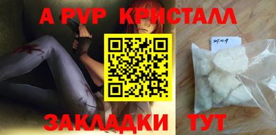 мефедрон мука Татарск