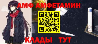 мефедрон мука Татарск