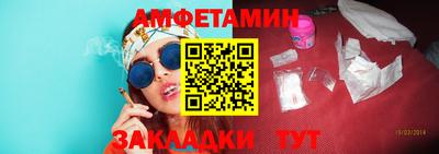 мефедрон мука Татарск