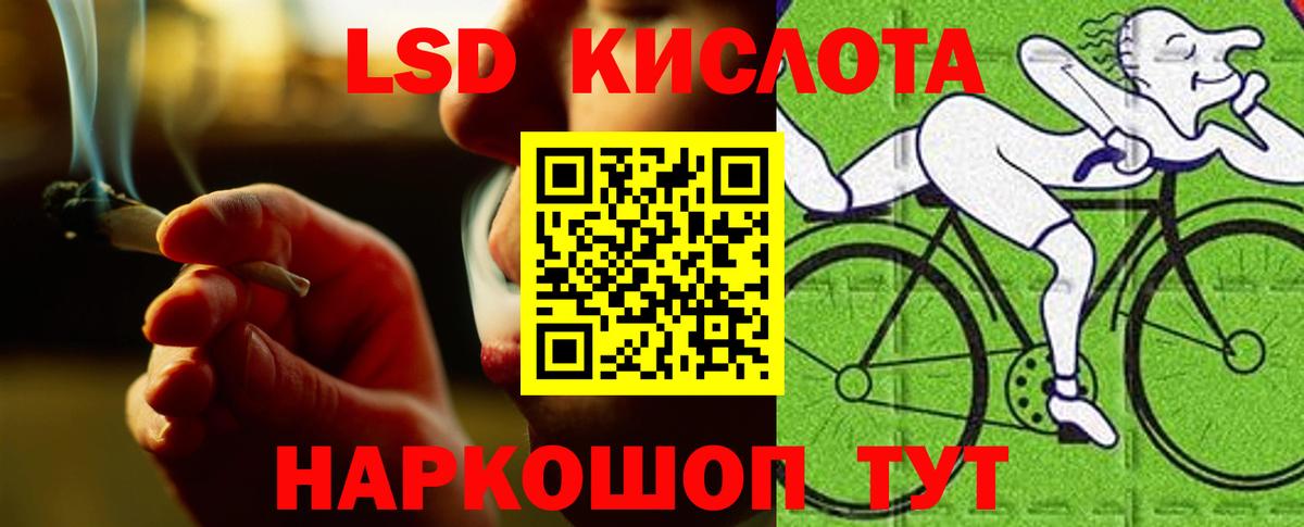 Лсд 25 экстази кислота  Лсд 25 экстази кислота  Вход с VPN  Асбест 