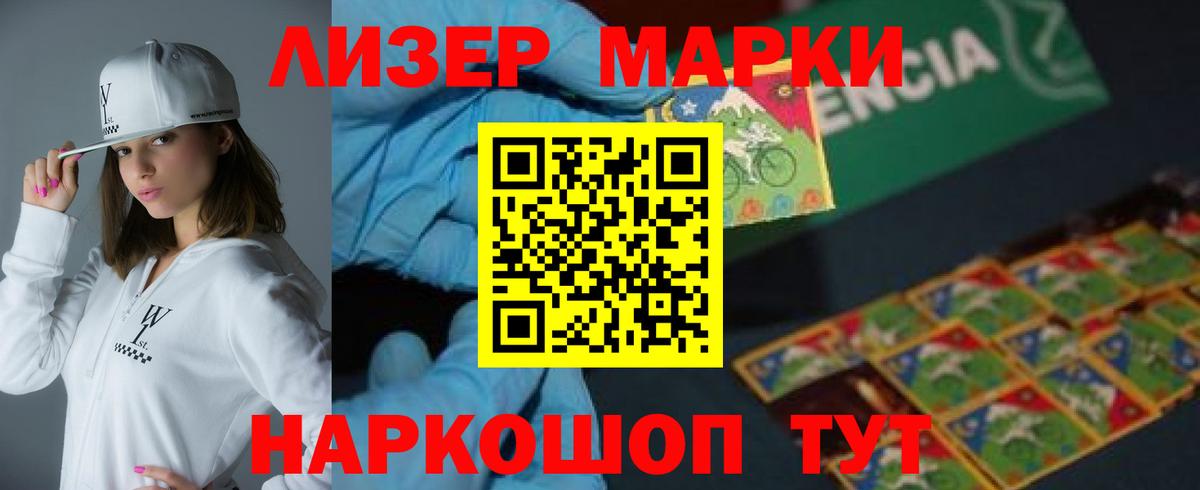 LSD-25 экстази кислота Асбест