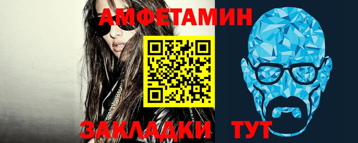 Асбест  МЕТАМФЕТАМИН пудра  МЕТАМФЕТАМИН пудра  Вход с VPN 
