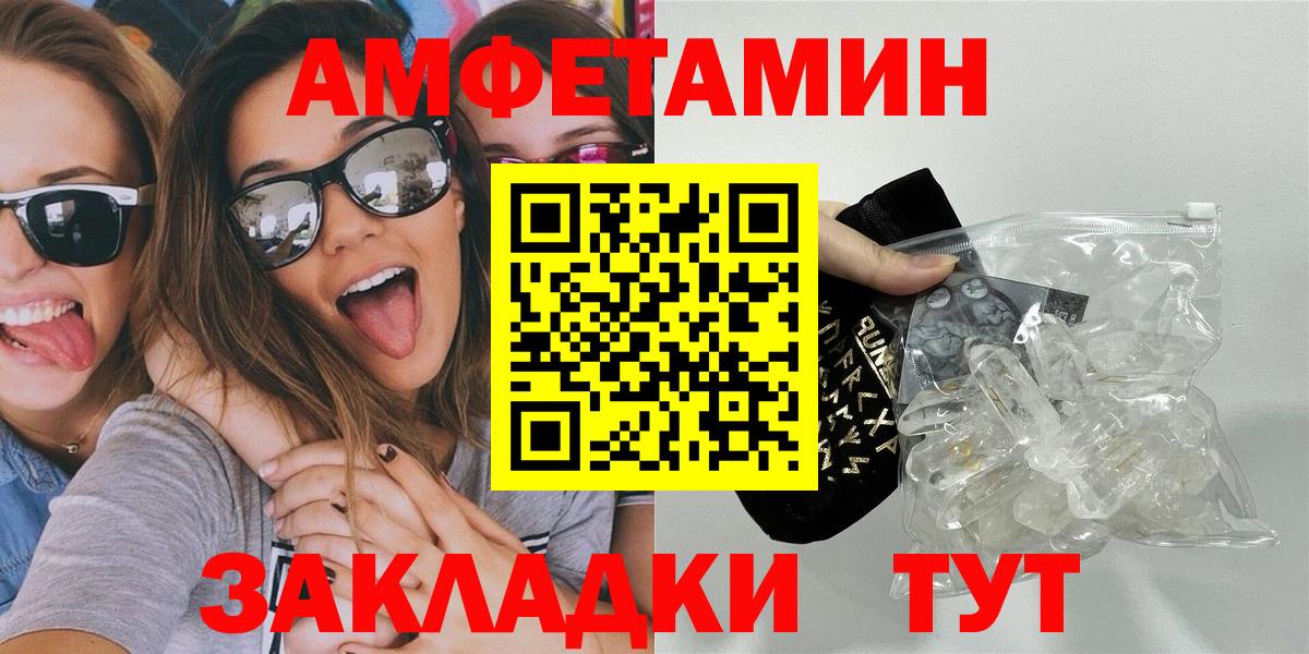 Первитин витя Асбест