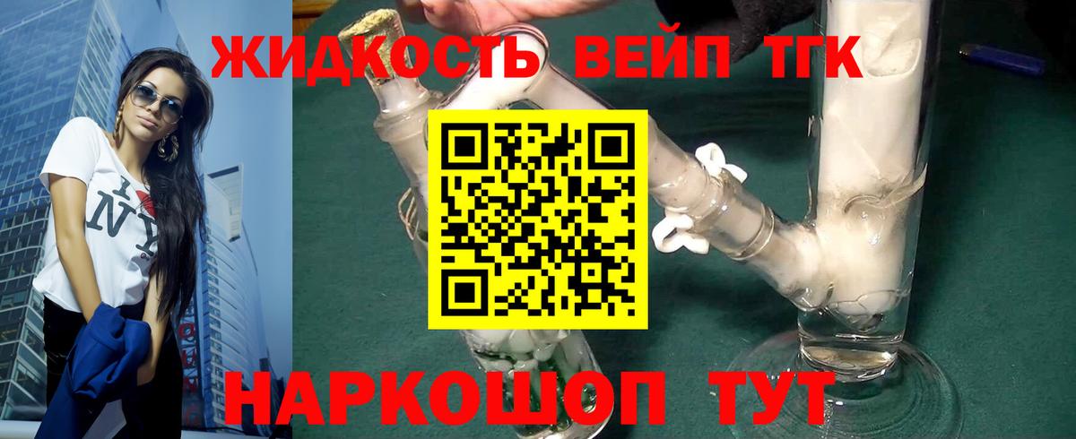Асбест  где купить наркотик  ТГК концентрат  Вход с VPN  Дистиллят ТГК гашишное масло 