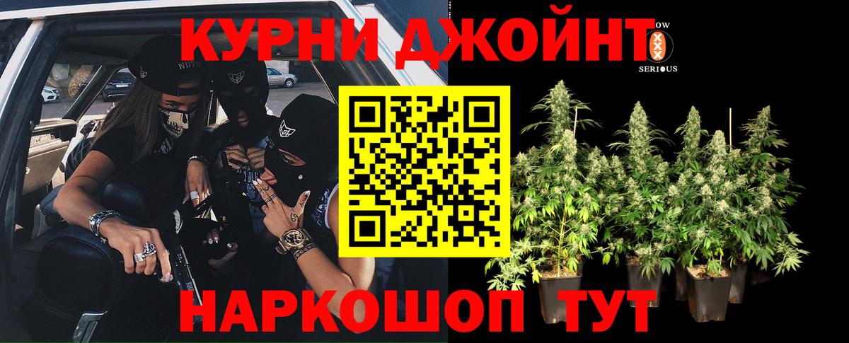 Асбест  Конопля Ganja  Конопля MAZAR  Каннабис планчик  Вход с VPN 