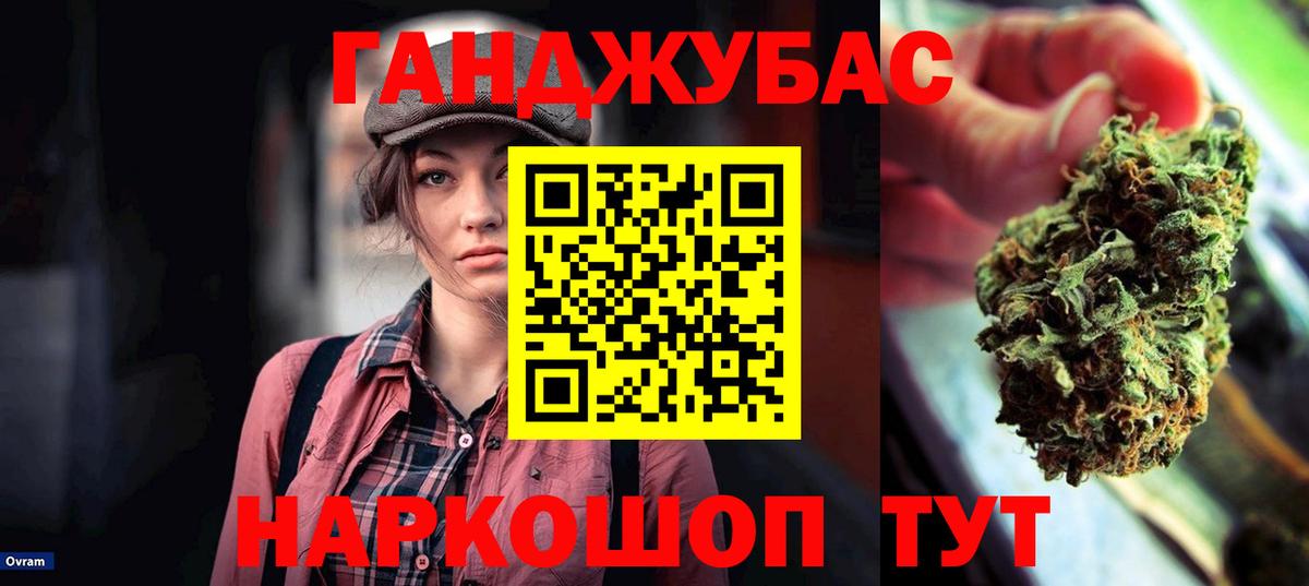 Канабис сатива Асбест